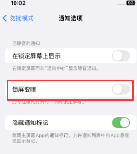 苹抚远果维修分享iPhone主屏幕壁纸显得模糊怎么办