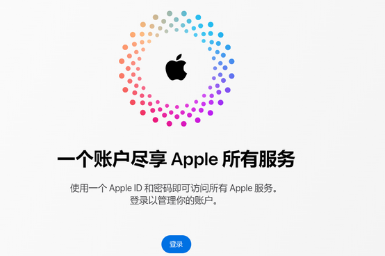 抚远iPhone维修中心分享iPhone下载应用时重复提示输入账户密码怎么办 