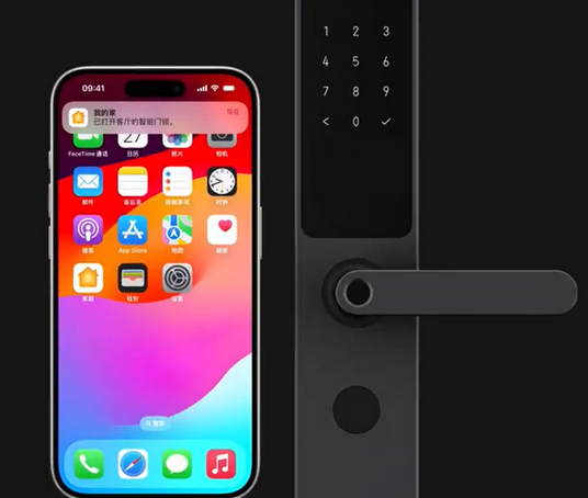 抚远iPhone维修站分享在iPhone上使用家庭钥匙开启智能门锁 