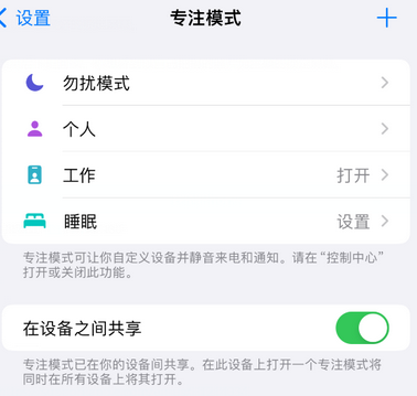 抚远iPhone维修服务分享可在指定位置自动切换锁屏墙纸 