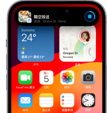 抚远apple维修服务分享两台iPhone靠近即可共享照片和视频