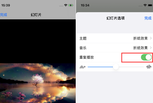 抚远苹果14维修店分享iPhone14相册视频如何循环播放