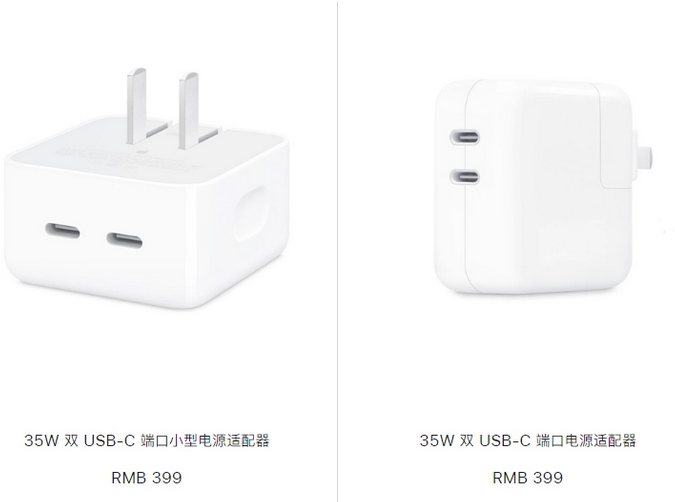 抚远苹果15服务店分享iPhone15系列会不会有35W有线充电