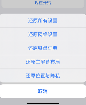 抚远apple服务站点分享iPhone上个人热点丢失了怎么办