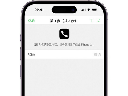 抚远apple维修店分享如何通过iCloud网页查找iPhone位置