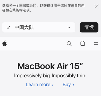 抚远apple授权维修如何将Safari浏览器中网页添加到桌面