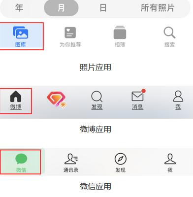 抚远苹果换屏维修分享iPhone屏幕上出现方块按钮如何隐藏 