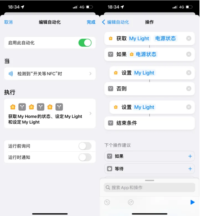 抚远苹果14服务点分享iPhone14中NFC功能的使用场景及使用方法 