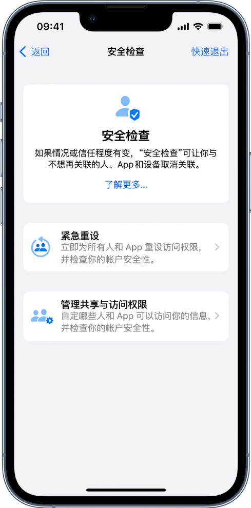 抚远苹果手机维修分享iPhone小技巧:使用