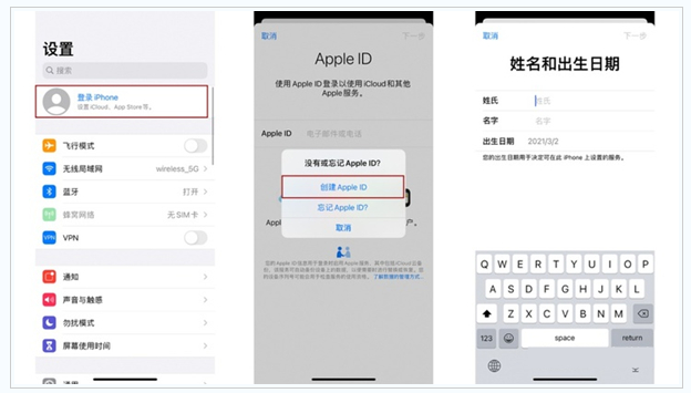 抚远苹果维修网点分享:Apple ID有什么用?新手如何注册iPhone14 ID? 