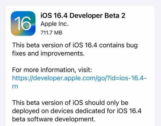 抚远苹果手机维修分享：iOS16.4 Beta2升级建议 