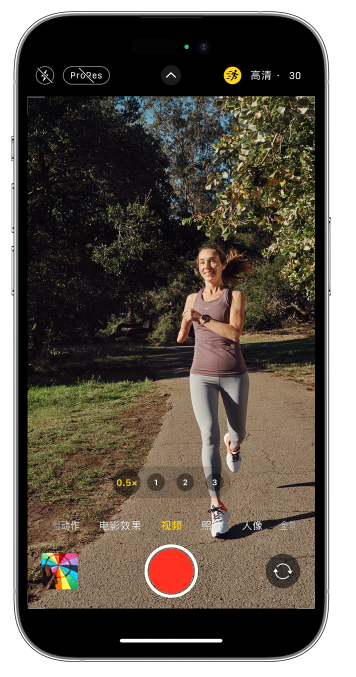抚远苹果14维修店分享iPhone 14 机型使用“运动模式”拍摄更稳定的视频 