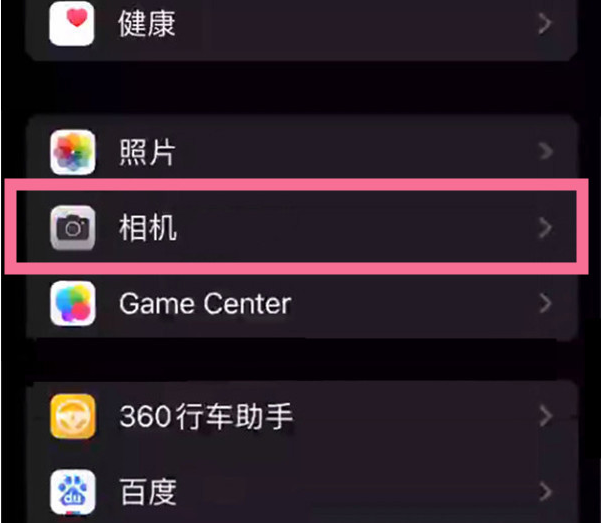 抚远苹果14服务点分享iPhone14 开启音量键连拍的方法 