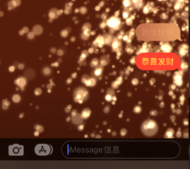 抚远苹果维修网点分享iPhone 小技巧：使用 iMessage 信息和红包功能 