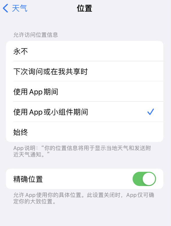 抚远苹果服务网点分享你会去哪购买iPhone手机？如何鉴别真假 iPhone？ 