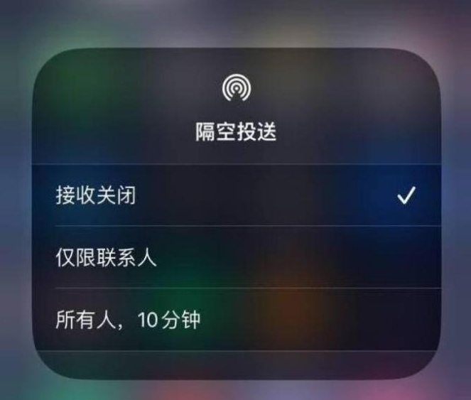 抚远苹果14维修分享iPhone 14 Pro如何开启隔空投送 