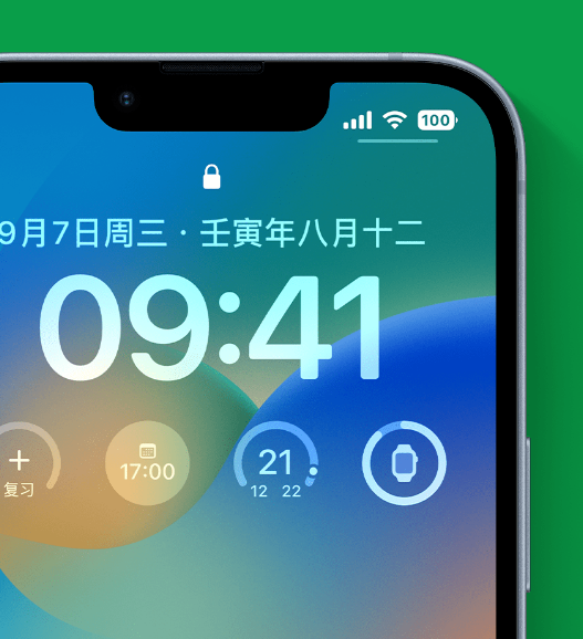 抚远苹果手机维修分享官方推荐体验这些 iOS 16 新功能 