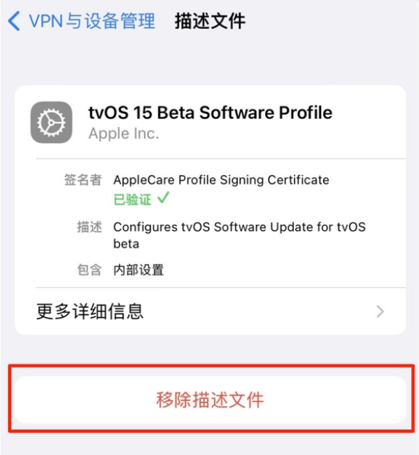 抚远苹果手机维修分享iOS 15.7.1 正式版适合养老吗 