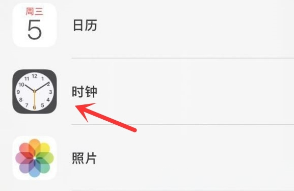 抚远苹果手机维修分享iPhone手机如何添加时钟小组件 
