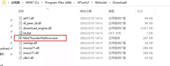 抚远苹果手机维修分享虚拟定位弹窗提示”下载组件失败，请重试！“解决办法 