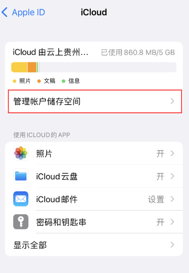 抚远苹果手机维修分享iPhone 用户福利 