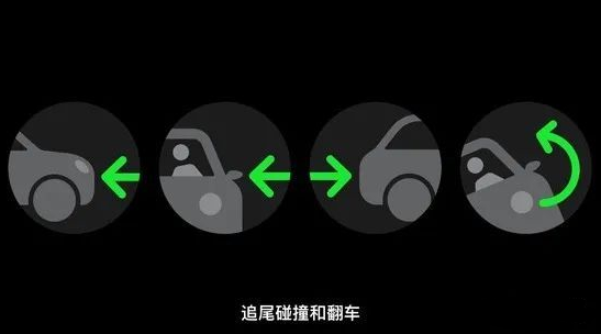 抚远苹果手机维修分享如何评价灵动岛、车祸检测、卫星通信 