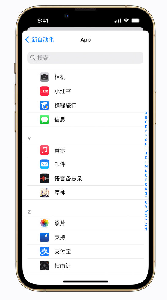 抚远苹果手机维修分享iPhone 实用小技巧 