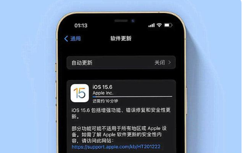 抚远苹果手机维修分享iOS 15.6续航怎么样 