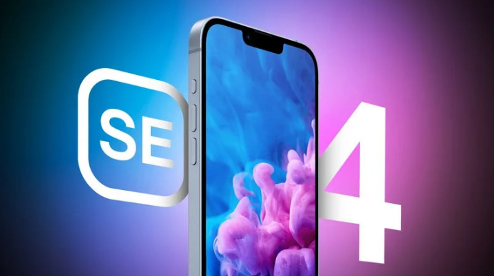 抚远苹果手机维修分享12 月开始量产第四代 iPhone SE 