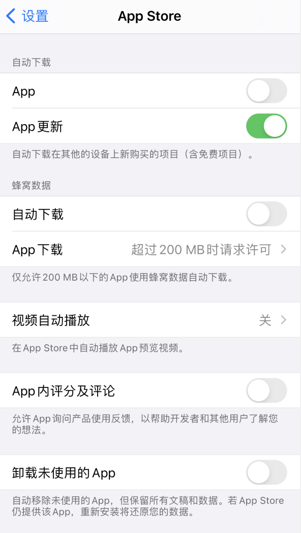 抚远苹果手机维修分享iPhone 12 已安装的 App 为什么会又显示正在安装 