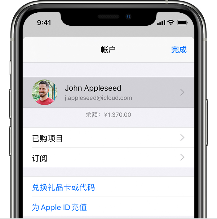 抚远苹果手机维修分享iPhone 12 如何隐藏 App Store 已购项目 