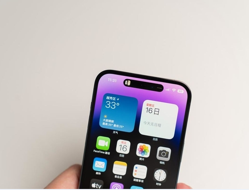 抚远苹果维修点分享iPhone 14 Pro Max锁屏密码玩机手册 